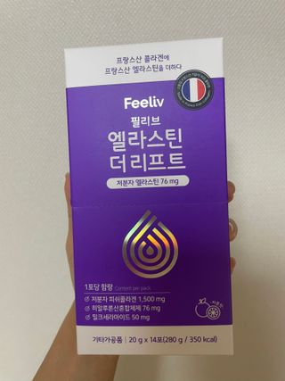 필리브 엘라스틴 더 리프트 — 4.5점을 준 리뷰어가 2021년 9월 올린 사용 사진