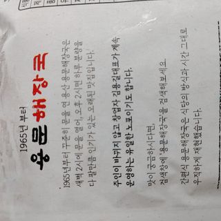오란C파인님이 올린 리뷰 사진 3
