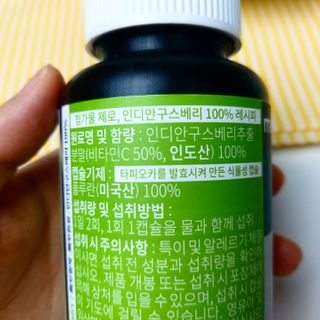 메디타민 파이토 비타민C 450 — 5점을 준 리뷰어가 2021년 3월 올린 사용 사진