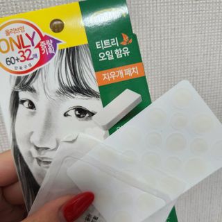 올리브영 엘라밴드 하이드로 도트 스팟패치 12mm, 티트리 — 5점을 준 리뷰어가 2022년 10월 올린 사용 사진