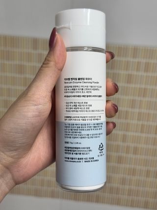 나우 [리브엠] 화해 1등 클렌징 파우더! 모공&피지 말끔순삭 — 5점을 준 리뷰어가 2025년 1월 올린 사용 사진