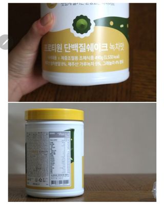 프로티원 단백질쉐이크 녹차맛 2주분 1통+보틀 — 5점을 준 리뷰어가 2021년 5월 올린 사용 사진