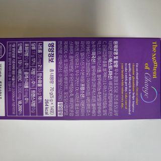 브이나인 글루타치온 비타민C 콜라겐 세라마이드 14포 1BOX — 5점을 준 리뷰어가 2022년 8월 올린 사용 사진