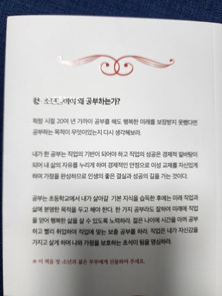 도토리뀨님이 올린 리뷰 사진 2