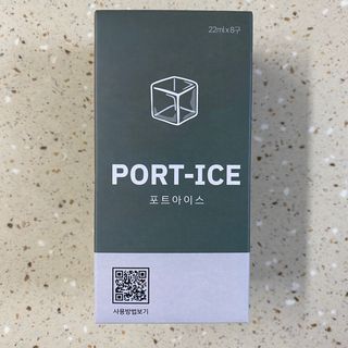 니디즈 포트아이스 2단 밀폐 실리콘 얼음틀 — 3점을 준 리뷰어가 2023년 1월 올린 사용 사진