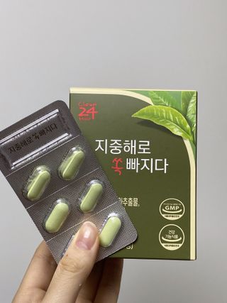 클린24시간 지중해로 쏙빠지다 1SET (800mg*60정) — 5점을 준 리뷰어가 2022년 10월 올린 사용 사진