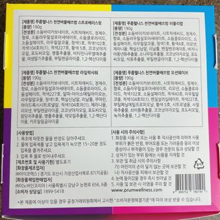 박클님이 올린 리뷰 사진 3