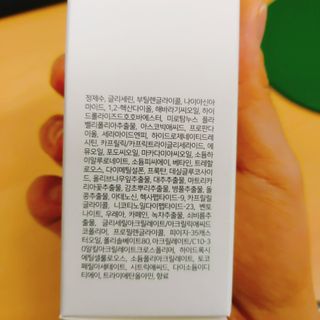 CONC 콩크 미로탐누스 안티링클 화이트닝 세럼 — 3점을 준 리뷰어가 2021년 2월 올린 사용 사진