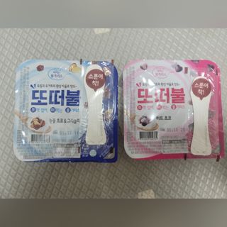 남양유업 또깍 접어 떠먹는 불가리스 2종 — 4점을 준 리뷰어가 2021년 1월 올린 사용 사진