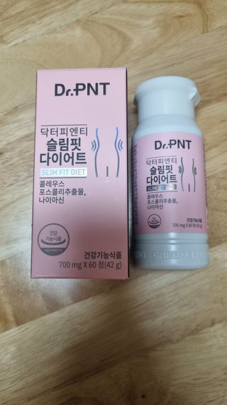 닥터피엔티 [Dr.PNT] 하루 2알로 건강한 다이어트! 한겨울에도 체지방만 쏙~ 슬림핏 다이어트 — 5점을 준 리뷰어가 2023년 2월 올린 사용 사진