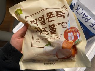 이은향님이 올린 리뷰 사진 2