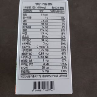 모노맘님이 올린 리뷰 사진 2