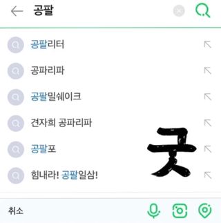 0.8L 마케팅팀 - — 5점을 준 리뷰어가 2021년 5월 올린 사용 사진