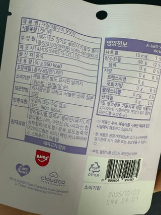 Elizabeth님이 올린 리뷰 사진 2
