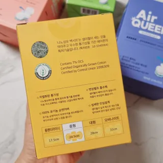 에어퀸 뉴브레스 유기농 생리대 4종 (팬티라이너 20P + 중형 10P + 대형 10P + 오버나이트 8P)_체험단 — 5점을 준 리뷰어가 2024년 5월 올린 사용 사진