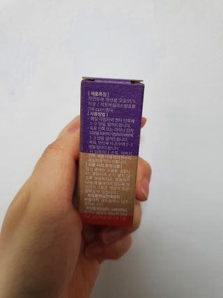 웰리카_V CARE 웰리카 락토 리프레싱 이너퍼퓸 10ml — 5점을 준 리뷰어가 2021년 3월 올린 사용 사진
