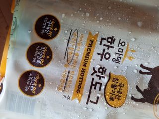 오마뎅 한우핫도그 — 5점을 준 리뷰어가 2021년 5월 올린 사용 사진