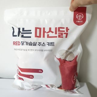 수플먼트 나는 마신닭!! 닭가슴살 주스키트, 먹기 힘들었던 닭가슴살 이제는 마시자 — 5점을 준 리뷰어가 2023년 3월 올린 사용 사진