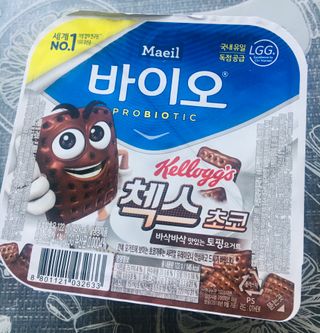 매일바이오 토핑요거트 — 4.5점을 준 리뷰어가 2021년 6월 올린 사용 사진