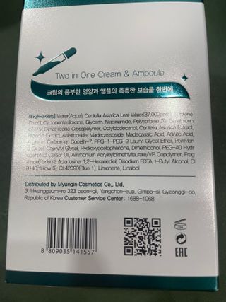 달콤쌉쌀쇼콜라님이 올린 리뷰 사진 2