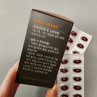 [Dr.PNT] 스트레스로 인한 긴장 OUT! 닥터피엔티 테아닌 — 5점을 준 리뷰어가 2023년 1월 올린 사용 사진