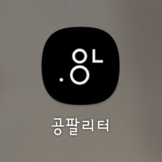 0.8L 마케팅팀 - — 5점을 준 리뷰어가 2021년 5월 올린 사용 사진