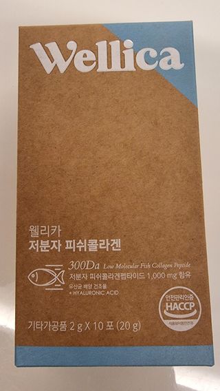 웰리카 저분자 피쉬콜라겐 10포 — 5점을 준 리뷰어가 2021년 3월 올린 사용 사진