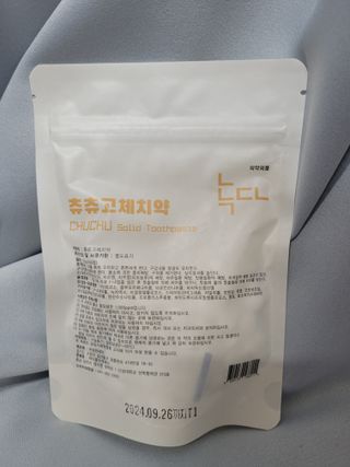 녹다 츄츄고체치약 150정 프로폴리스 죽염 씹는 치약 — 4점을 준 리뷰어가 2022년 12월 올린 사용 사진