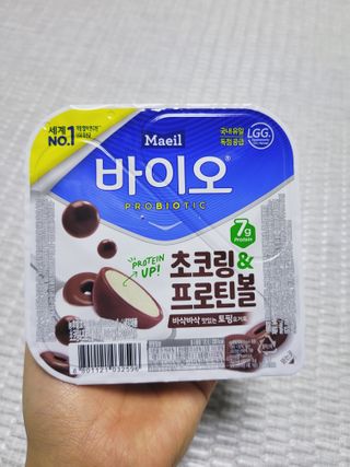 LIVE 매일바이오 토핑요거트 — 5점을 준 리뷰어가 2022년 4월 올린 사용 사진