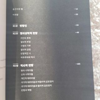 쌈자를몰라님이 올린 리뷰 사진 2