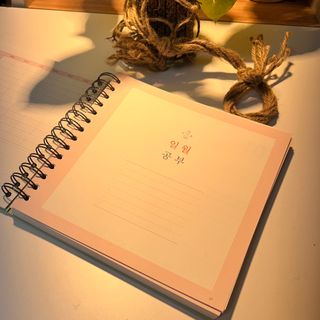 리훈 2023년 오늘공부 10분 타임테이블 스터디플래너 공시생 수험생 — 5점을 준 리뷰어가 2022년 12월 올린 사용 사진