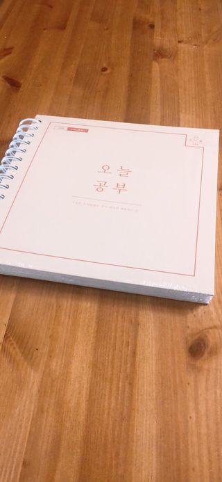 리훈 여러분의 오늘을 채워나갈 수 있도록 도와줄 오늘공부 1년용 스터디플래너 — 5점을 준 리뷰어가 2021년 4월 올린 사용 사진