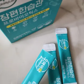 [유산균] 오마이락 장편한습관 프로바이오틱스 30P — 4.5점을 준 리뷰어가 2022년 12월 올린 사용 사진