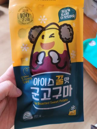 송현동쭈니맘님이 올린 리뷰 사진 3