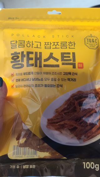tajofly님이 올린 리뷰 사진 1