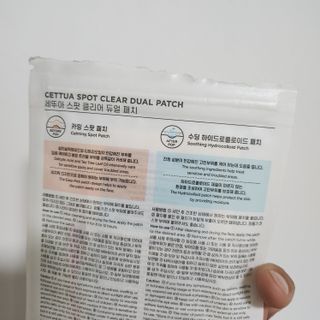 세뚜아(Cettua) 세뚜아 스팟 클리어 듀얼 패치 Cettua Spot Clear Dual Patch — 5점을 준 리뷰어가 2023년 7월 올린 사용 사진