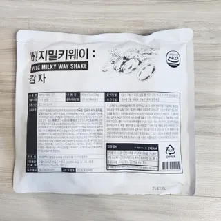 클린24시간 베지밀키웨이 감자 쉐이크 1세트 (5개) — 5점을 준 리뷰어가 2022년 8월 올린 사용 사진