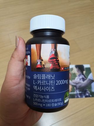 슬림플래닛 L카르니틴 2000mg 엑서사이즈 — 4점을 준 리뷰어가 2021년 7월 올린 사용 사진