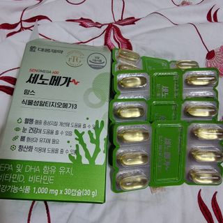 하츠하루님이 올린 리뷰 사진 1
