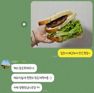 깅체리님이 올린 리뷰 사진 3