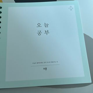 리훈 2022년 날짜형 오늘공부  스터디 플래너 — 5점을 준 리뷰어가 2021년 12월 올린 사용 사진