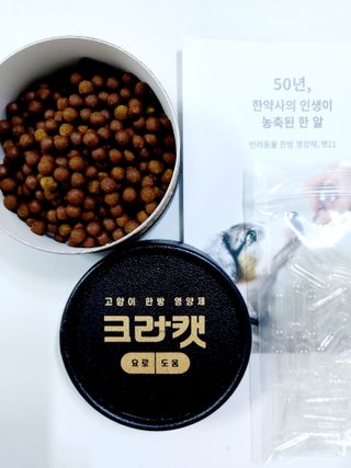 민난길님이 올린 리뷰 사진 1