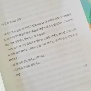 joanna님이 올린 리뷰 사진 4