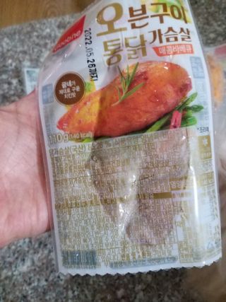 세유니님이 올린 리뷰 사진 4