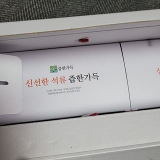 란다김님이 올린 리뷰 사진 3