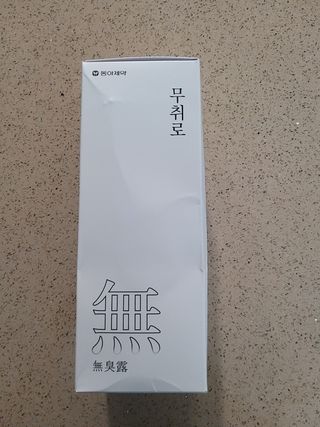 몽이님이 올린 리뷰 사진 3