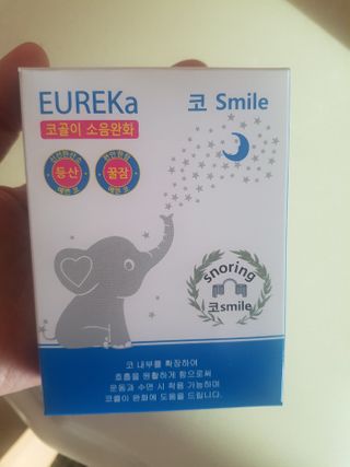 대추맘님이 올린 리뷰 사진 2
