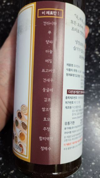 거니부님이 올린 리뷰 사진 3