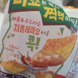 블루모닝님이 올린 리뷰 사진 2