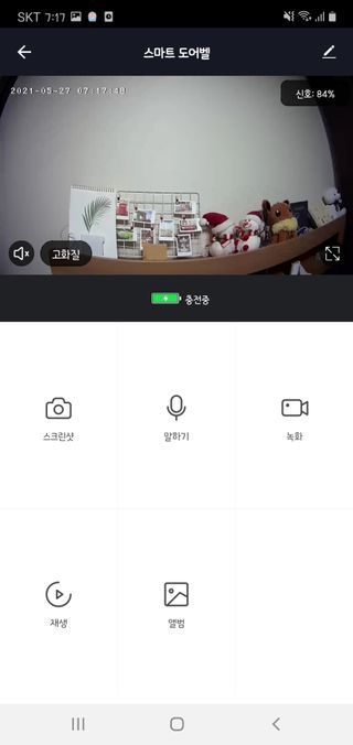 박하정님이 올린 리뷰 사진 1